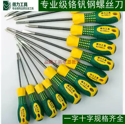 Del super hard flat shoulder screw screwdriver screwdriver screwdriver screwdriver screwdriver screwdriver screwdriver screwdriver screwdriver change knife belt strong magnetic DL633