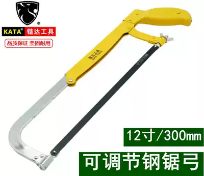 Hada saw rack adjustable KT4001 sawing bow according to steel giant hand saw Iron saw manual saw blade KT40052