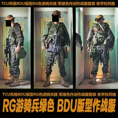 Outdoor TCU style BDU version RG Rangers green tactical uniform combat training uniforms old school