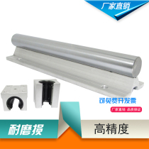 Medium broadcast slide slide table Woodworking slider bearing Cylindrical guide rail SBR10 12 16 20 25 30 50UU