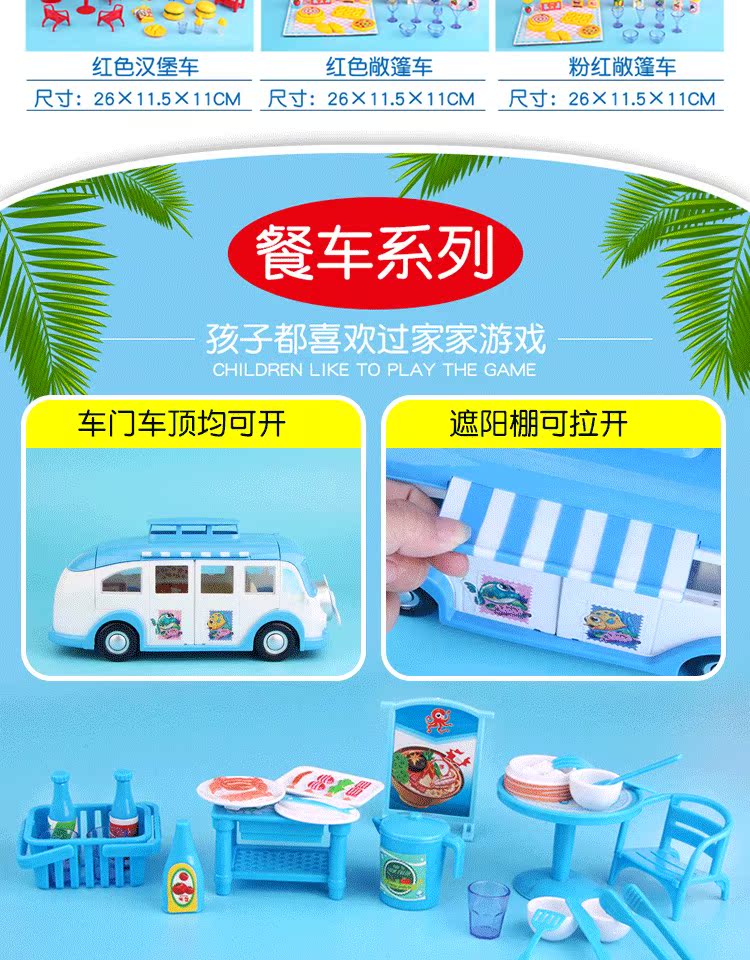 Trẻ em ăn kem kem cắm trại dã ngoại xe đồ chơi lợn Peggy Peggy chơi nhà cô gái cô gái bé trai chơi búp bê