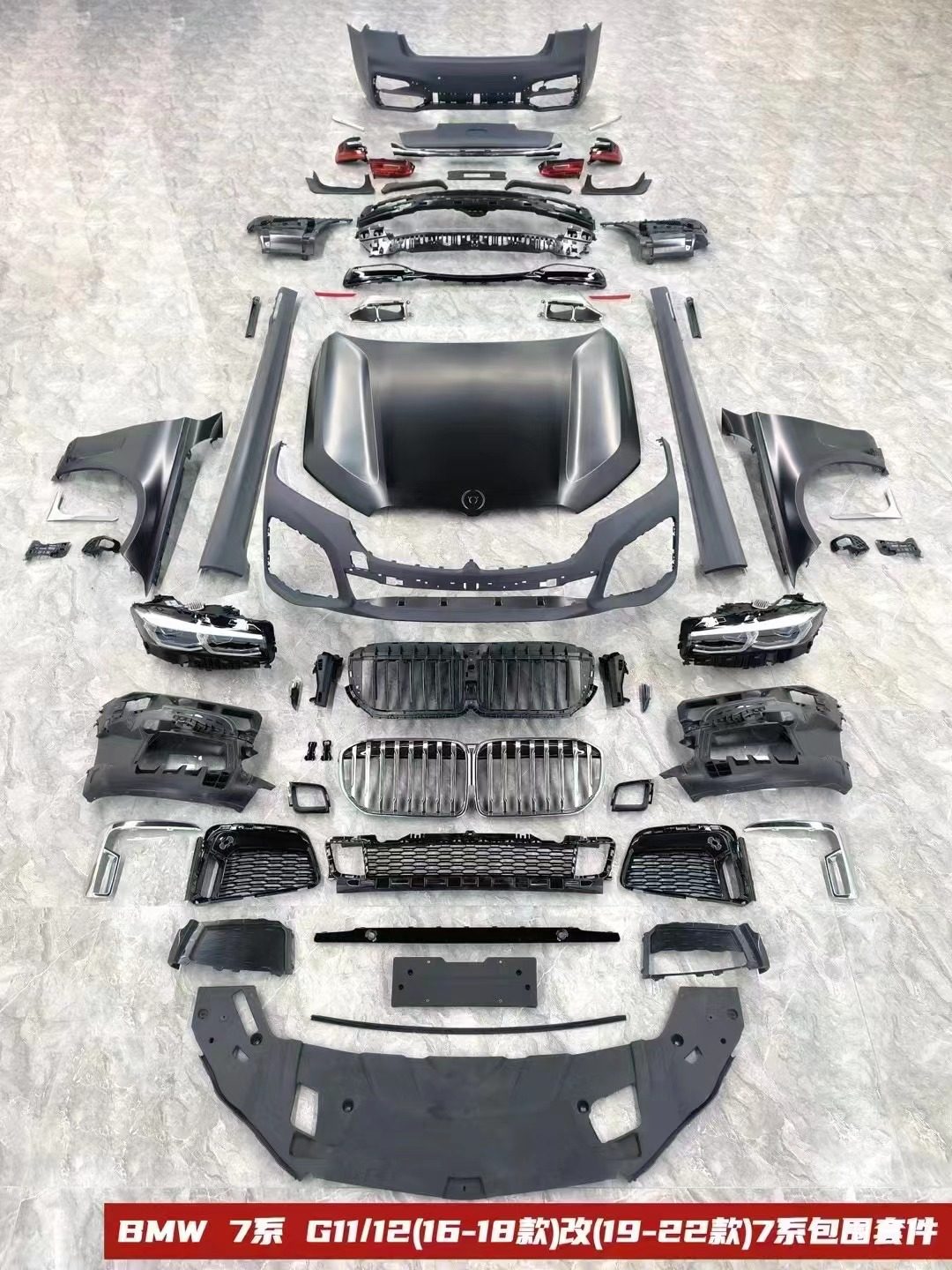 เหมาะสำหรับ BMW ซีรีส์ 7 รุ่นปี 2009–2018 รุ่น 730 740 G12 รุ่นเก่า ที่อัพเกรดเป็นรุ่นใหม่ 22 รุ่น ชุดแต่งรอบคันทั้งหน้าและหลัง ฝากระโปรงหน้า บังโคลน