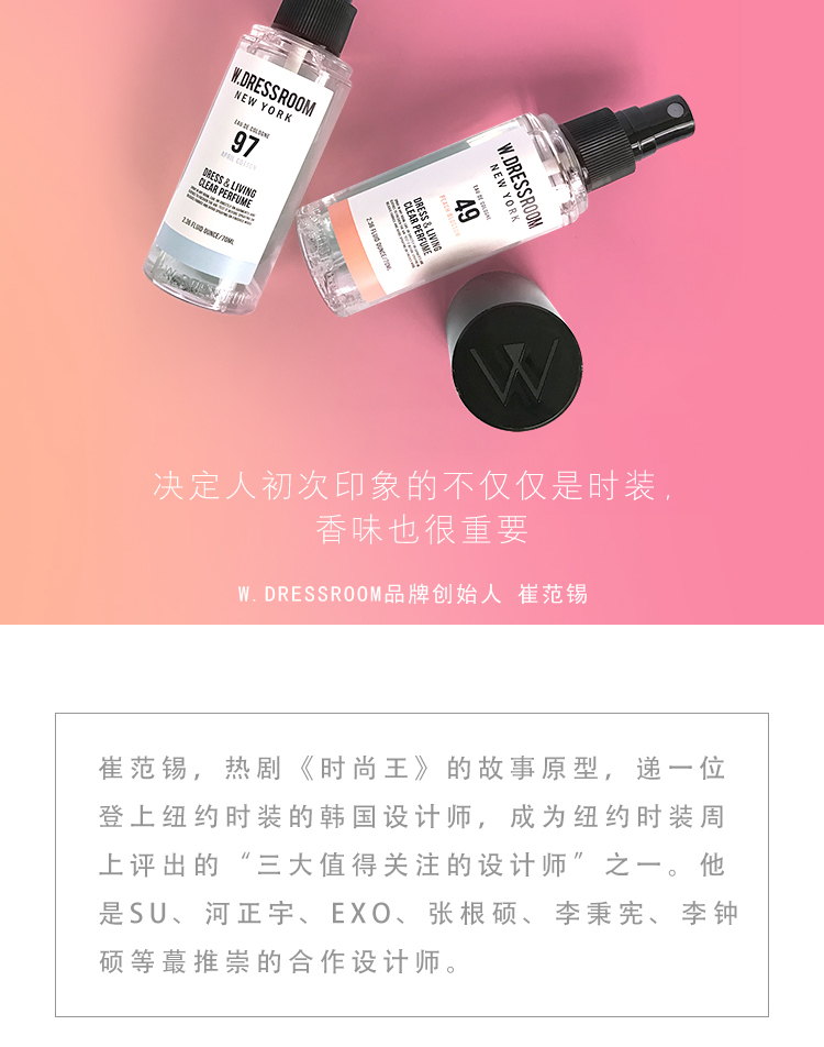 Hộp quà tặng ngày Valentine W.DRESSROOM Xịt thơm Doris 49 Nước hoa đào 97 Mới 75/76 - Nước hoa nuoc hoa chanel
