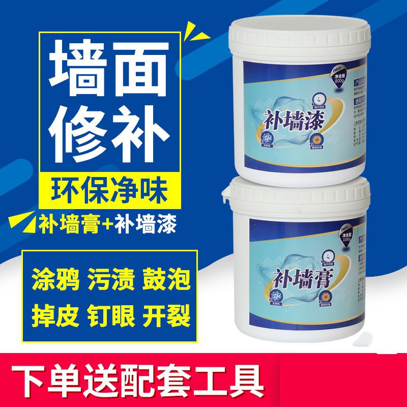 Repair seam anti-crack king beef tendon gray elastic batch soil wall crack repair wall paint repair wall paste bonding seam king plugging king