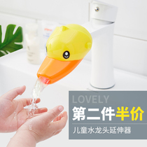 Childrens faucet extender guide sink Baby wash basin extension extension extension long cartoon water diversion auxiliary device