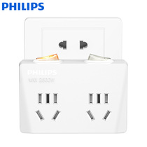 Philips power converter SPS1200C wireless creative socket one turn two three hole plug multi Jack