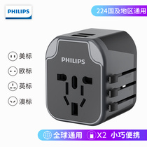 Philips TRAVEL CONVERSION PLUG Yingpeu Peupeu Peupeu Japan applies 2USB charging black