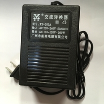 Xinying XY-203A 200W converter voltage converter domestic use 220V variable 110V transformer