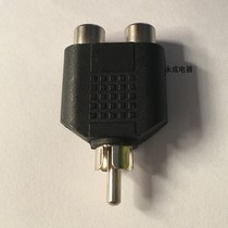 Lotus AV audio RCA one point two three links one male two female adapter Lotus 1 point 2 three links