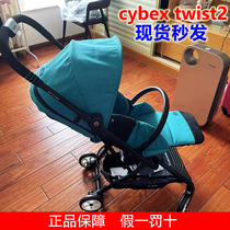 Cybex Eezy S2 Stroller Twist2 Lightweight Folding Boarding Two-way Sit and Lying Baby Umbrella Car