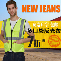 Reflective vest work digitalis waistcoat safety suit car driver traffic clothes sanitation construction engineering jacket print character