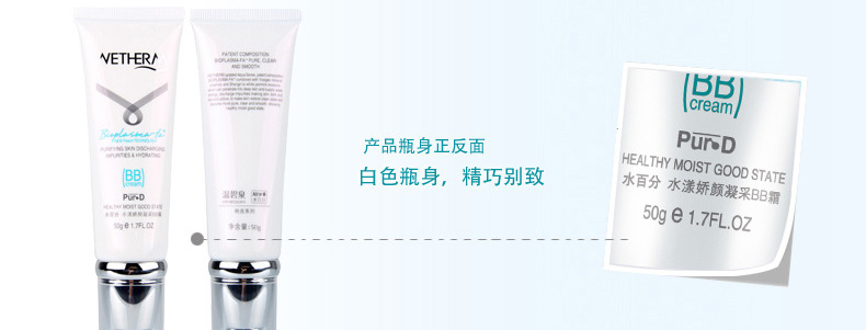 Wen Biquan water 颜 凝 凝 BB cream 50g che khuyết điểm trang điểm nude mạnh mẽ giữ ẩm thoáng khí cách ly kem nền chính hãng kem nền missha