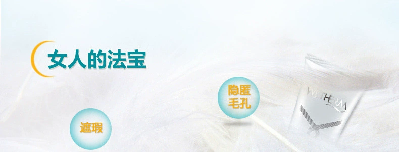 Wen Biquan water 颜 凝 凝 BB cream 50g che khuyết điểm trang điểm nude mạnh mẽ giữ ẩm thoáng khí cách ly kem nền chính hãng