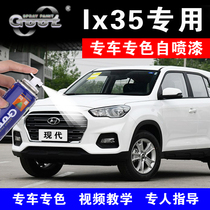 Hyundai ix35 car refinish pen paint surface deep scratch repair artifact self-spraying polar white midnight blue