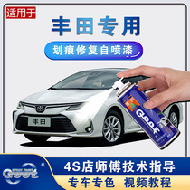 Adapt Toyota Corolla Wichi Camry Ralink paint pen Super Pearl White scratch repair self-spray paint