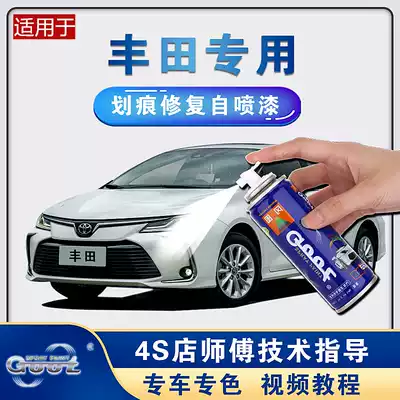 Adaptation ToyotaCorolla Vios CAMRY Ralink paint pen Super Pearl White scratch repair spray paint cans