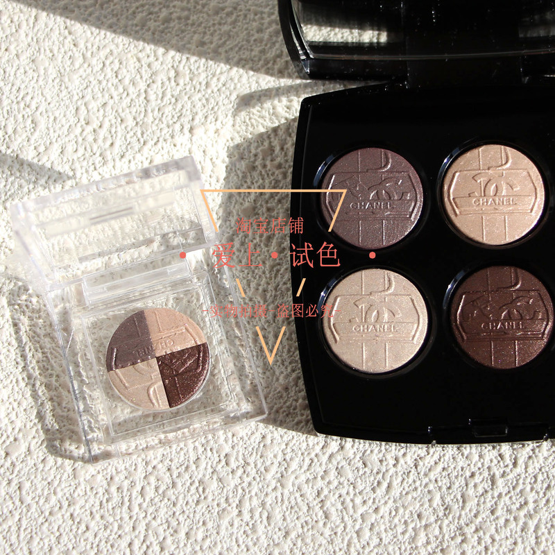 Chanel 26 Christmas Four-Color Eyeshadow Palette 397 229 239 Original Cut Button Eyeshadow 219 209