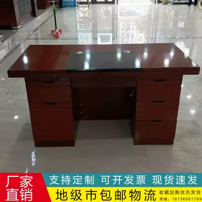 Government desktop zhi yuan zhuo 1 2 m cai wu zhuo single solid wood desk 1 4 meters computer desk household desk
