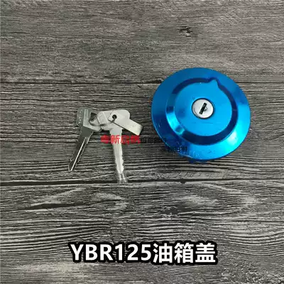 Yamanha JYM125 locomotive original accessories Tianjian 1125 fuel tank cover lock YBR125 round fuel tank cover