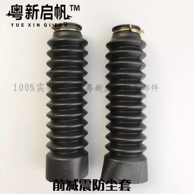 Honda CG125 locomotive retrofit retro high temperature resistant natural pure rubber dust cover rubber shock absorbing sleeve rubber sleeve