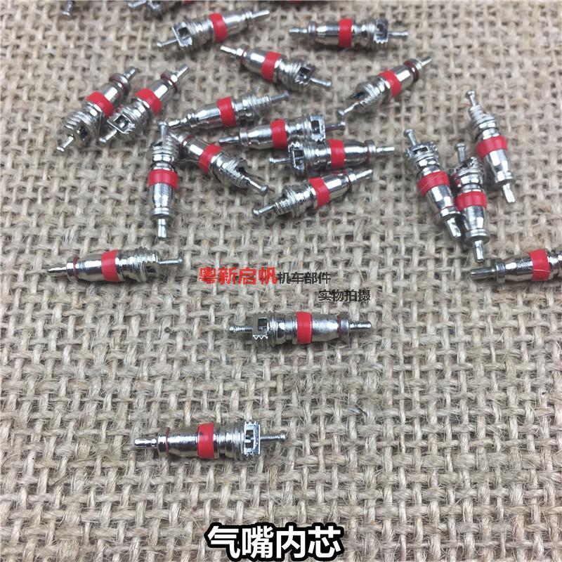 Motorcycle Cycle Car Bicycle Tricycle Vacuum Vacuum Core Core Coil