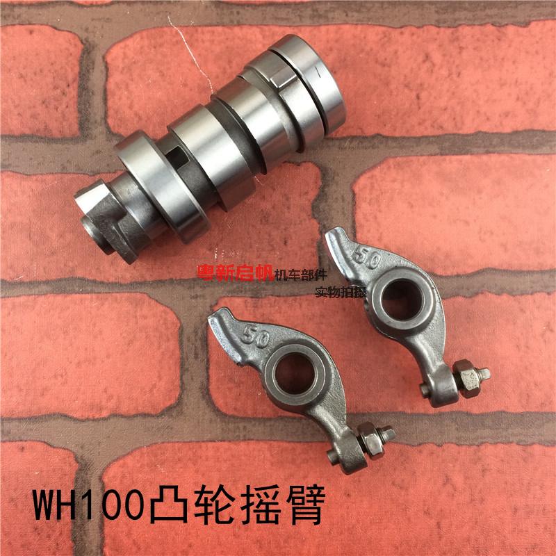 WH100T-A-H-G Little Princess Uplejoy SCR100 Scooter Cam Shaft Rocker
