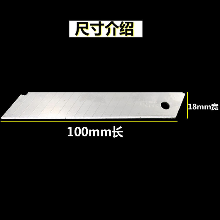 [USD 5.37] Blade Large 18mm Artificate Blade Wallpaper Blade Paper ...