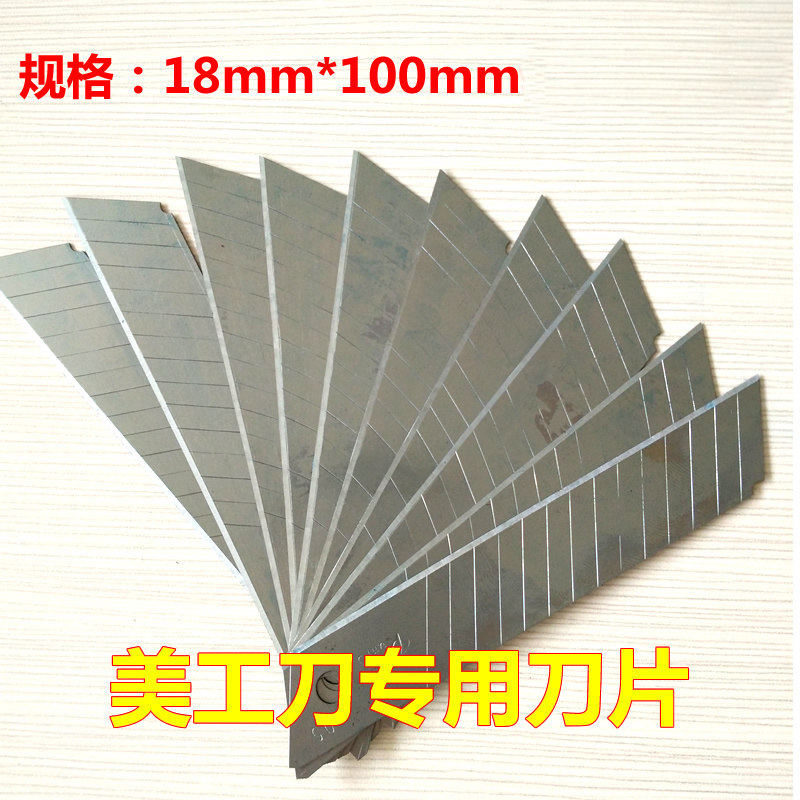 [USD 5.37] Blade Large 18mm Artificate Blade Wallpaper Blade Paper ...