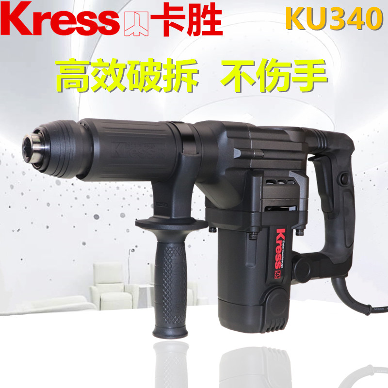Kress Kress shock drill high power concrete heavy electric breaking tool KU342 single use 340