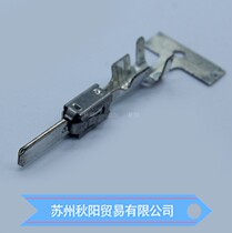 1-962916-1 Tyco connector terminal original stock wiring harness connector