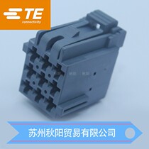 1-967621-4 Tyco connector 9P sheath original stock wiring harness connector