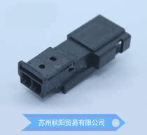 1563190-1 Tyco connector sheath 2 holes original stock wiring harness connector