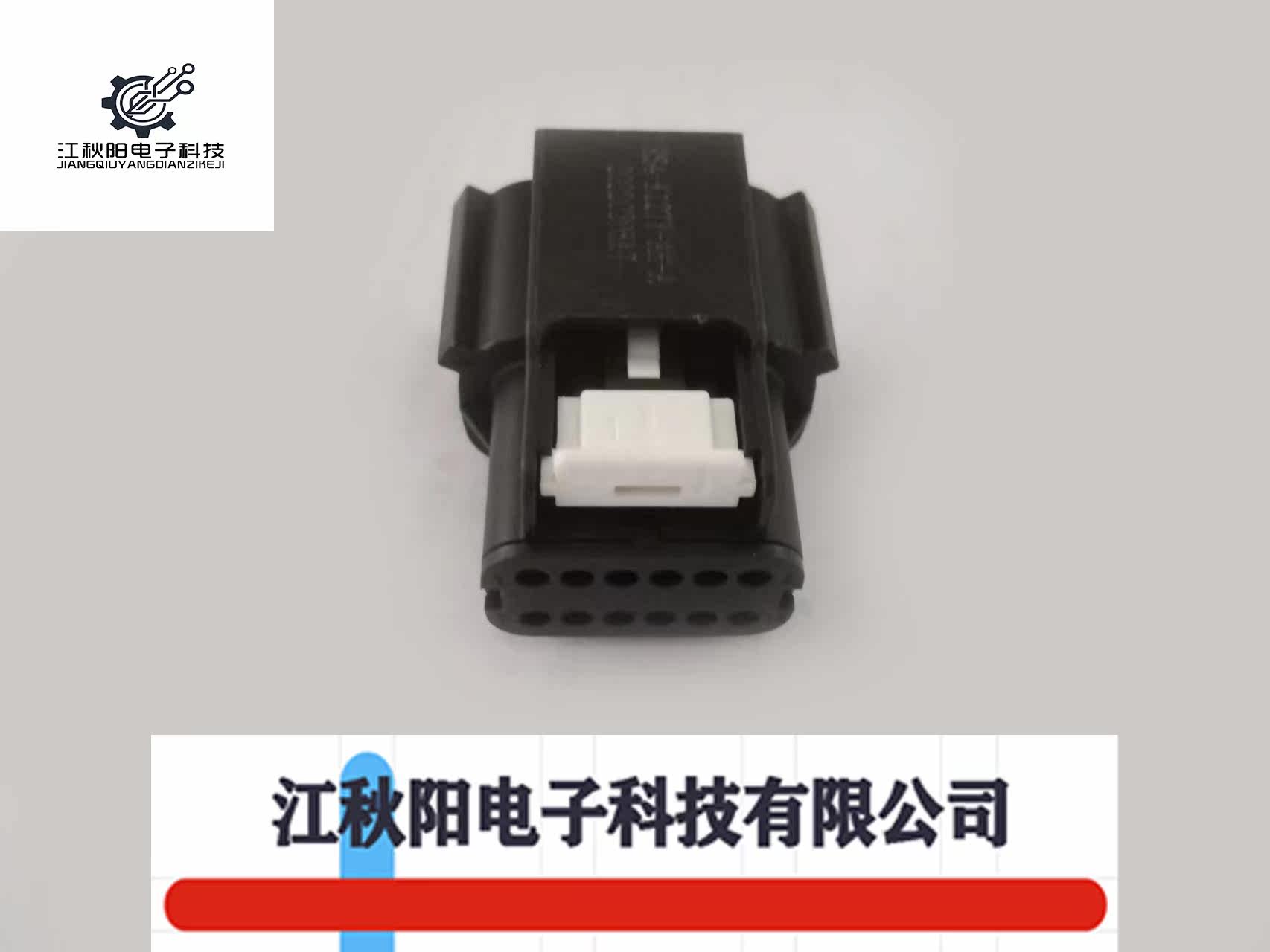 RS4-K12TY-AH-B 瑞可达 连接器 护套 接插件-淘宝Taobao | 天猫Tmall