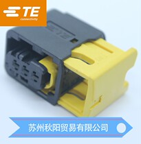 1-1418448-1 Tyco connector sheath 3 holes original stock wiring harness connector