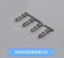 175268-1 Tyco connector terminal original stock wiring harness connector