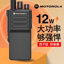 Motorola walkie-talkie outdoor construction site civil basement 50km high-power new handheld machine price