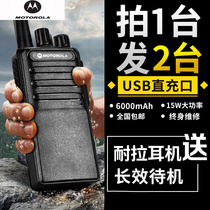 (Pair price) walkie-talkie Motorola R8 outdoor high-power handheld machine hotel construction site mine hand machine