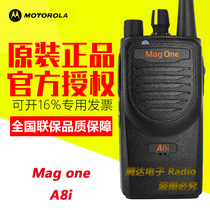 Original Motorola A8i digital walkie-talkie A8D walkie-talkie outdoor high-power handheld civil Professional Desk