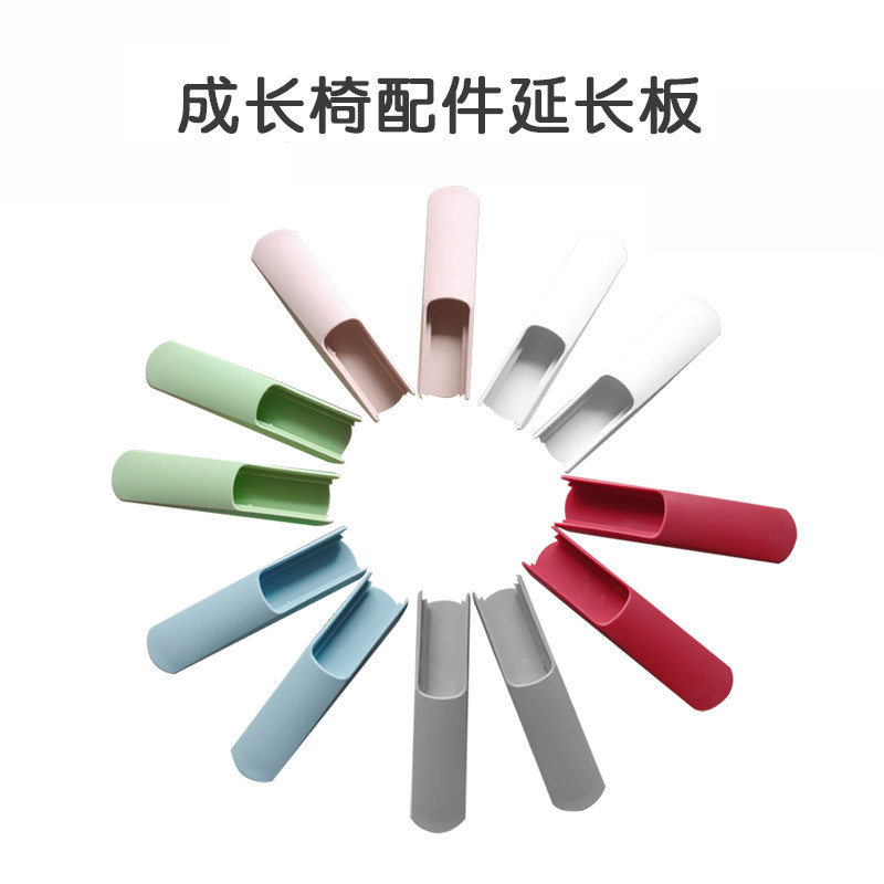 Growth Chair Extension Board Prevents Backward Tipping, Thickened and Hardened, Baby Dining Chair Fixed Extension Legs, Resistant to Falling and Durable