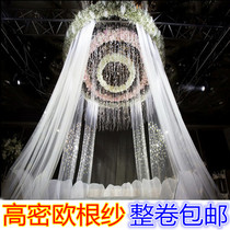 High Density Egan Gauze Material Wedding mesh Yarn Pure Color Yarn Wedding Celebration Lace Dress Wedding wedding Wedding Props Background dresses Mantle Decoration