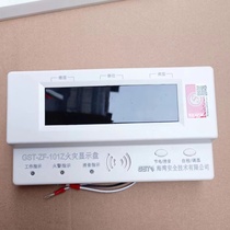 Bay floor display GST-ZF-101Z bus type fire display panel fire alarm floor display