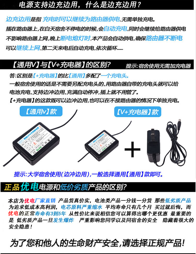 pin UPS quý liên tục tạo tác Router điện thoại di động sạc Po Po 5v9V12V ánh sáng ban đêm mèo - Ngân hàng điện thoại di động cục sạc dự phòng ava