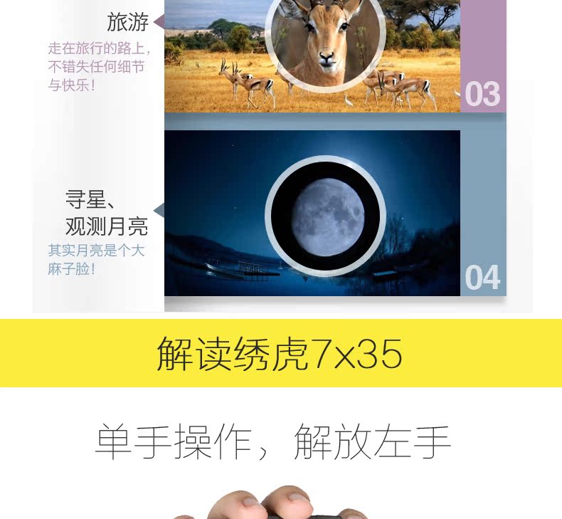 2016 Mèo Ba Tư thêu con hổ 7x35 bằng ống nhòm chứa đầy nitơ không thấm nước cầm tay một lớp - Kính viễn vọng / Kính / Kính ngoài trời ống nhòm mini