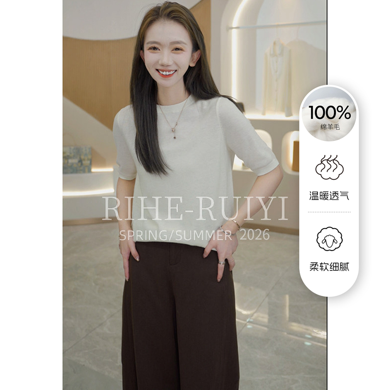 Rh【Wojiji】Retro Style Casual Slim-Fit 100% Wool Knitted Short-Sleeved T-Shirt Sweater X8829