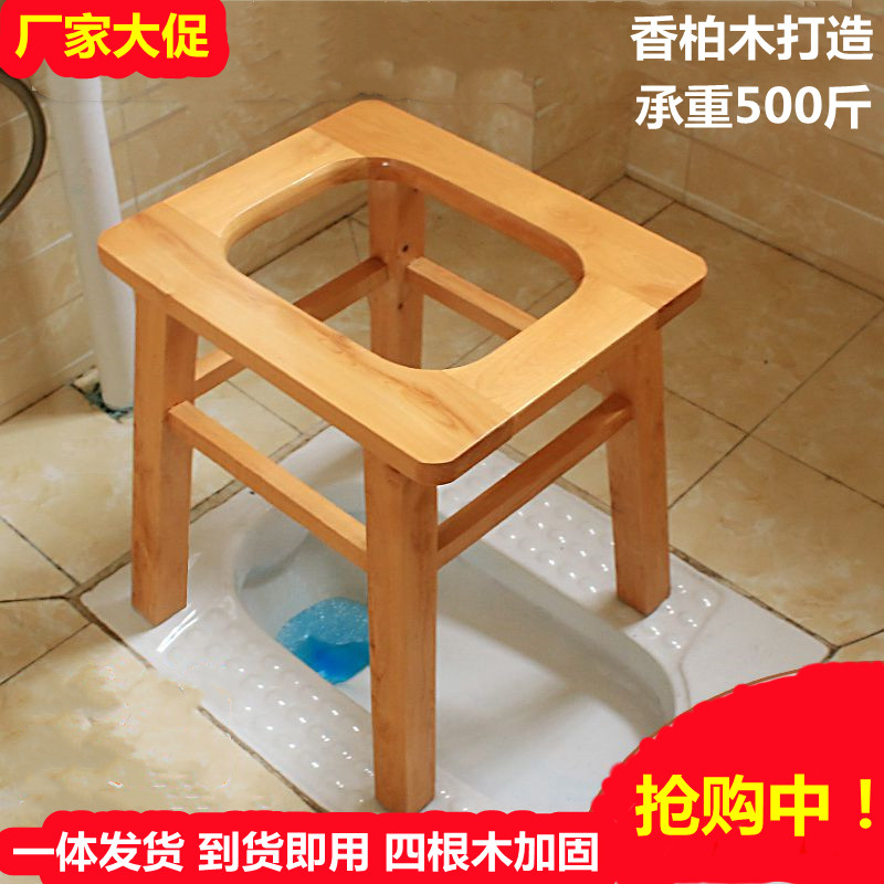 Toilet chair for the elderly pregnant women to reinforce the toilet for the elderly in the countryside to use the toilet auxiliary stool toilet squat artifact