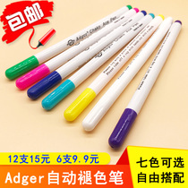 Imported fading pen special automatic disappearing marker for clothing hand-painted fabric line drawing point pen water dissolution and achromatic