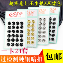 Shirt dark buckle hook Metal seam-free nail-free clothes black anti-glare invisible small child and mother buckle