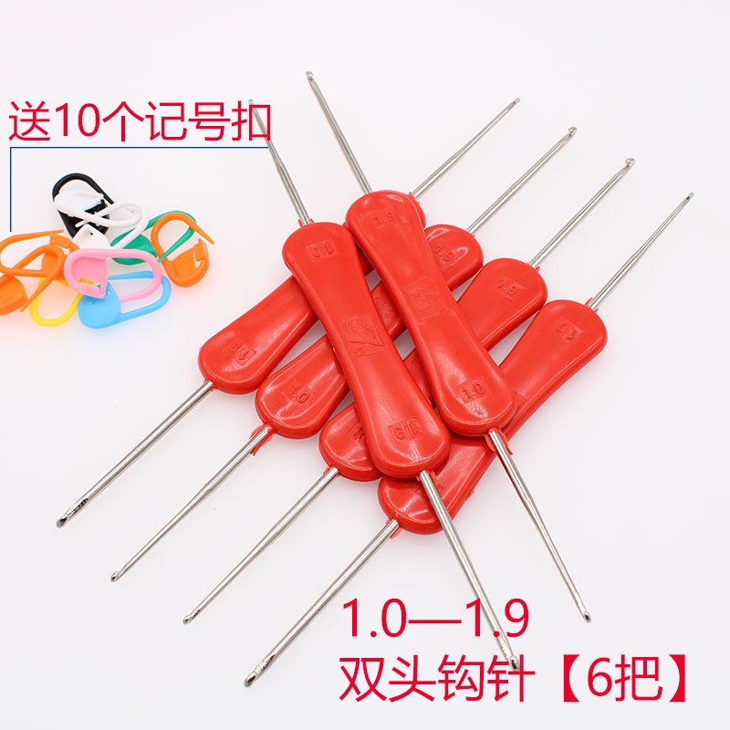 Móc đôi DIY đan bằng tay len công cụ búp bê đặt kích thước đầu trẻ em áo len kim móc giày kim - Công cụ & vật liệu may DIY thước đo laser mini