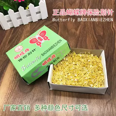 Butterfly brand epaulette Silver black size fixed clothes tag buckle needle Lock needle Epaulette