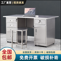 Stainless steel office computer desk Workbench medical workshop Workbench thickening desk desk with drawer